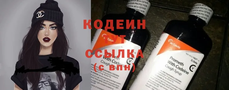 мега зеркало  Бирюч  Codein Purple Drank 