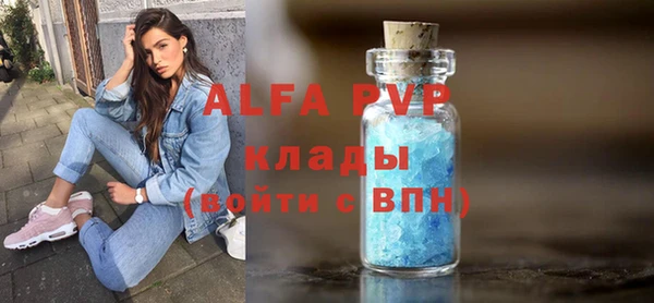 COCAINE Бугульма