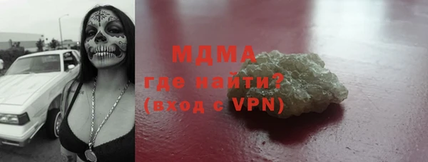 COCAINE Бугульма