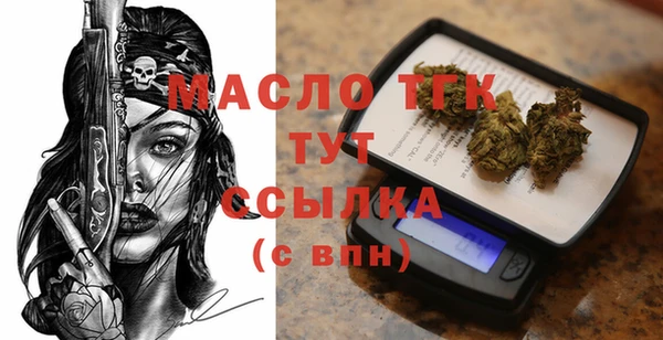 COCAINE Бугульма