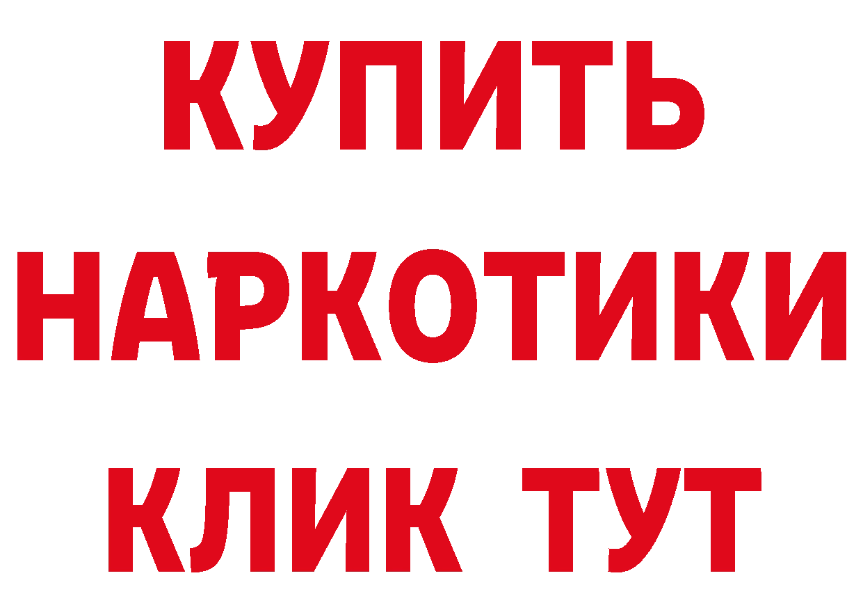 Наркотические марки 1500мкг ТОР сайты даркнета omg Бирюч